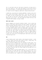 유아기 건강관리의 중요성을 설명하고 유아기 건강관리의 실패사례를 통한 예방적 차원에서의 건강관리에 대하여 논하시오-2