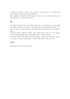 인간의 생애주기에 따른 사회복지의 필요성을 다양한 참고 문헌을 활용하여 분석하시오-3