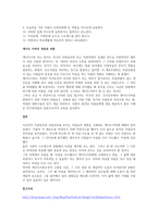 자살위험신호에는 어떤 것들이 있는지 기술하고-2