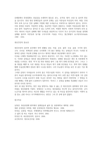 정신건강에 영향을 미치는 요인 중에서 심리적 요인을 간단히 설명하고 그 중요성을 개인적인 경험에 비추어 설명하시오-2