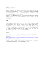 장년기 인지발달의 특성을 설명하라. 특히, 다른 발달 시기의 특징과의 차이점은 무엇인지 논하라-3