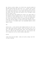 청소년에게도 선거권 및 피선거권 주어야 한다는 하향화전략의 접근방법을 논하시오-3