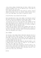 초기성인기의 정신건강에 영향을 주는 요인들을 알아보고 그 결과로 나타나는 초기성인기의 문제를 제시하고 그 예방과 대처방안에 대해 보고서를 작성하시오-2