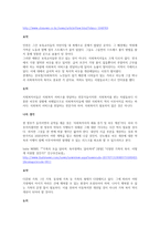 최근 1년 이내 신문, 인터넷 매체에 보도된 사회복지와 관련한 기사를 3편 이상 검색하고 그 주요 요지와 논의를 조사하여 정리하고 이에 대한 본인의 생각을 작성하세요-2