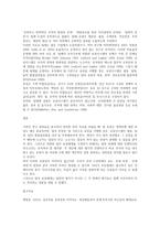 팀의 효과성을 높이기 위해 어떤 보상체계를 갖추어야 하는지에 대해서 자신의 의견을 기술하세요-2