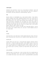학대가정의 아동인 클라이언트가 이웃의 신고로 아동보호상담소로 의뢰되었다 가상의 문제(예학대아동)를 설정하고 1단계 초기접수, 2단계 자료수집 단계, 3단계 사정 및 계획단계, 4단계 개입단계, 5단계 종결 단계에 맞추어 사회복지실천과정을 서술하시오-1