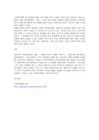 한국의 사회복지법의 발달과정과 문제점, 향후 개선해야 할 점에 대해서 논해주세요-5
