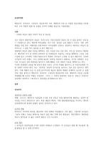 행동주의, 성숙주의, 구성주의, 정신분석학 이론, 생태주의 이론 등 다양한 영유아발달 이론에 따른 교사 역할의 장점 및 단점을 각각의 사례를 중심으로 기술하세요-1