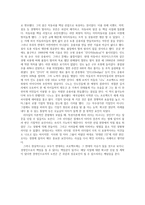 경영인으로서 존경하는 인물과 그의 리더십-2