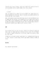 관심 있는 사회복지 논문을 선정한 후, 논문 상에서 발견되는 조사상의 윤리문제를 찾아내어 자신의 의견을 논하시오-3