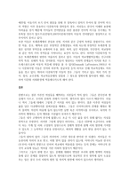 근래 국제결혼과 외국인 노동자의 국내 취업으로 다문화 가정이 증가하면서 나타나는 다문화가정의 문제점에 대해서 기술하고-3