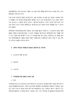 다음에 제시된 용어를 제3자에게 설명한다고 생각하시고 기술하세요-6