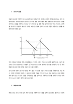 베블런 효괴에 기초한 과시소비 성향과 체면소비 성향에 대해 조사하시오-2