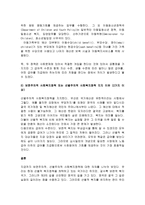 보편주의와 선별주의의 개념과 특징을 현재 우리나라에서 시행되는 다양한 사회복지정책과 연계하여 설명한 다음, 이에 대한 본인의 견해를 서술하시오-3