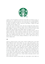 사회 지향적 마케팅 개념을 실천하고 있는 기업의 사례를 조사하시오-2