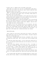사회복지 실천 현장에 대하여 설명하고, 그 중 본인이 가장 관심 있어 하는 분야를 선택하여(노인, 아동, 여성, 장애인) 시설과 서비스를 정리하시오 그리고 선택하게 된 배경과 현재 우리나라 복지체계 중 그 현장에서 가장 중점적으로 접근해야 하는 문제는 무엇이라고 생각하는지와 본인이 생각하는 해결책을 정리하시오-2