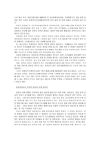 사회복지 실천 현장에 대하여 설명하고, 그 중 본인이 가장 관심 있어 하는 분야를 선택하여(노인, 아동, 여성, 장애인) 시설과 서비스를 정리하시오 그리고 선택하게 된 배경과 현재 우리나라 복지체계 중 그 현장에서 가장 중점적으로 접근해야 하는 문제는 무엇이라고 생각하는지와 본인이 생각하는 해결책을 정리하시오-3