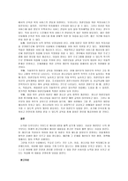 사회복지 실천 현장에 대하여 설명하고, 그 중 본인이 가장 관심 있어 하는 분야를 선택하여(노인, 아동, 여성, 장애인) 시설과 서비스를 정리하시오 그리고 선택하게 된 배경과 현재 우리나라 복지체계 중 그 현장에서 가장 중점적으로 접근해야 하는 문제는 무엇이라고 생각하는지와 본인이 생각하는 해결책을 정리하시오-4