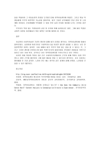 사회복지실천을 위한 시설의 종류와 자신이 운영하거나 취업하고 싶은 시설에 대한 운영방안 계획을 작성하시오-6