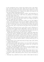 사회복지정책에 대한 비용과 예상편익을 산출하는 비용편익분석에 대하여 서술하시오-2