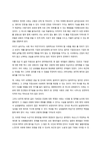 사회학에서 이야기하는 “사회”의 개념은 무엇인지 적고, 그 사회의 구성원으로서 함께 살아가기 위해서는 어떠한 규범을 왜 지키는 것이 중요한지에 대해 자신의 체험을 담아서 구체적으로 서술하시오-2
