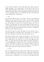 알프레드 아들러의 개인심리학에서 다섯 가지 인생과제에 대하여 설명하시오-4