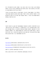 장애인을 위한 자원봉사활동과 노인을 위한 자원봉사 프로그램을 개인적-3