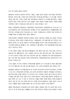전 세계적으로 문제가 되고 있는 저출산 인구고령화로 문제가 발생되고 있는 국가 3곳과 그 국가의 이 문제 대처방법을 기술하고-3