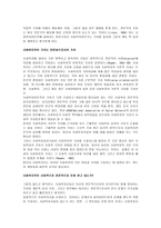 전문직의 특성을 설명하고, 우리 사회에서 사회복지직이 전문직으로 인정을 받고 있는지 그렇지 않다면 어떠한 이유에서인지 본인의 의견을 서술하시오-2