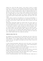 전문직의 특성을 설명하고, 우리 사회에서 사회복지직이 전문직으로 인정을 받고 있는지 그렇지 않다면 어떠한 이유에서인지 본인의 의견을 서술하시오-2