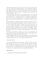 주어진 케이스를 읽고 클라이언트의 문제를 두 가지 이상의 상담 모델을 적용하여 사정하고, 서비스 목표를 서술하시오-2