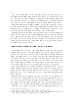 지능이론과 동기이론 중 최근 영향력이 크다고 생각하는 이론을 각각 하나씩 택하여 근거를 자신의 관점과 함께 논하시오-3