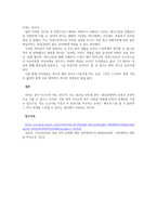 카츠의 경영자에게 필요한 기술과 이슈리더십과의 관계에 대하여 조사하여 봅시다-4