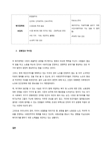 케인즈 주의와 페이비언 사회주의의 개념 및 공통점과 차이점을 설명하시오-3