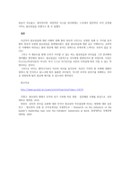 켈리는 팔로워십의 유형을 사고적 측면에서 비판적독립적, 무비판적의존적 사고로 구분하였고, 행위적 측면에서 수동적, 능동적 행위로 구분하여 5가지 유형으로 제시하였다 켈리가 분류한 모범형 팔로워의 사례로서 조선시대 황희 정승을 통해 모범형으로 행했던 실제 사례를 찾아 팔로워십과 연계하여 작성하기 바랍니다-4