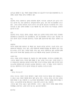 특성이론에 대하여 설명하고 ‘리더는 타고나는 것이다’ 하고 생각하는지 자신의 생각을 기술하시오-2
