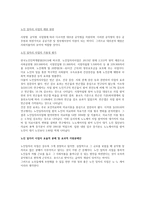 표적 집단에 따른 자원 가용성 확인과 표적 집단에 맞는 효율적 배분과 활용 표적 집단(과제의 주제로 삼고 싶은 집단)을 선정하고 집단의 문제 해결을 위한 자원(보건, 복지, 교육, 주택, 레크리에이션, 고용, 종교 등) 확인과 각 집단에 맞는 자원의 효율적인 활용과 효과적인 자원배분과 전달 형태에 대하여 논하시오-3