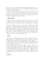 현재 산부인과에서 소개되는 자연분만-2