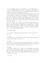 현재 산부인과에서 소개되는 자연분만-3