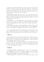 현재 산부인과에서 소개되는 자연분만-4