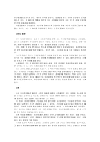 현재 산부인과에서 소개되는 자연분만-5