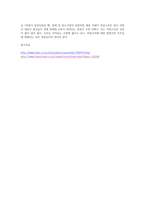 현재 우리나라 정부는 노동법을 개정하려고 하고 있다 현재 우리나라 근로자 생존권이 달린 노동법 개정에 대한 문제점을 체계적으로 작성하기-3