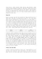 현행 사회보장수급권의 문제점에 대해 사례를 들어 설명하고, 개선방안에 대해 자신의 견해 위주로 설명하시오-2