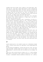 현행 사회보장수급권의 문제점에 대해 사례를 들어 설명하고, 개선방안에 대해 자신의 견해 위주로 설명하시오-4