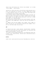 확률표집을 분류하고 내용을 정리한 후 실제 적용사례를 탐색해보시오-4