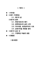 전설적인 미술품 수집가 페기 구겐하임(Peggy Guggenheim)-2