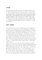 전설적인 미술품 수집가 페기 구겐하임(Peggy Guggenheim)-3