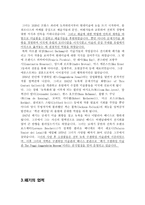 전설적인 미술품 수집가 페기 구겐하임(Peggy Guggenheim)-4