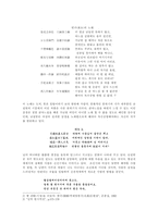 [고전시가 교육론] 일탈하는 여성, 난설헌-2