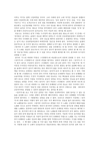 [고전시가교육론] 정석가-10